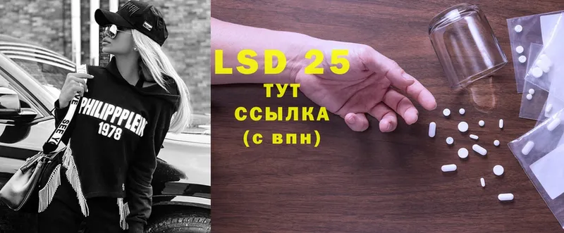 MEGA tor  Санкт-Петербург  LSD-25 экстази ecstasy  где купить наркоту 